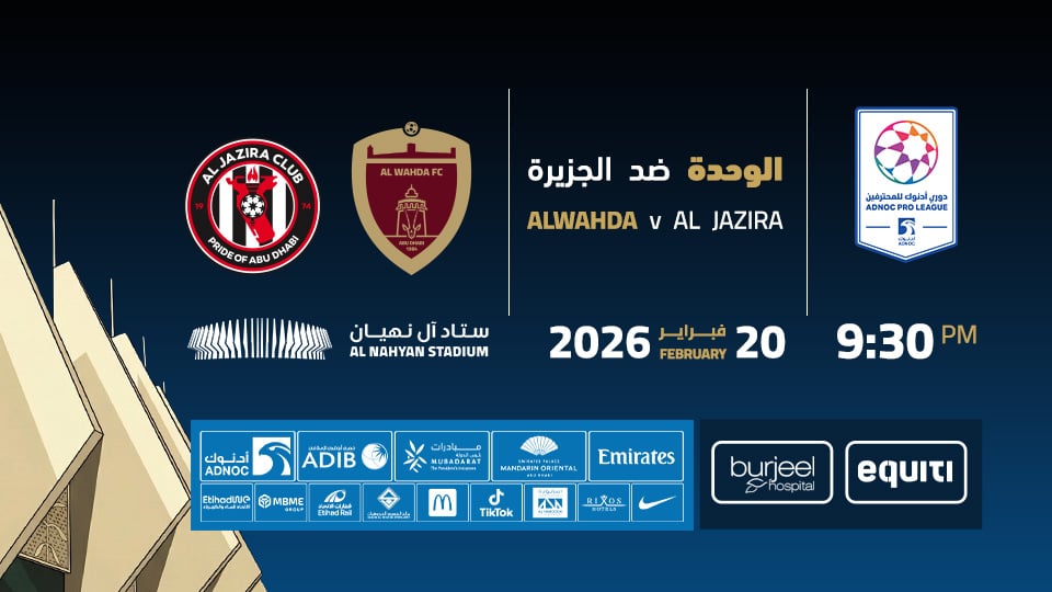 Al Wahda FC vs Al Jazira FC - Image 1