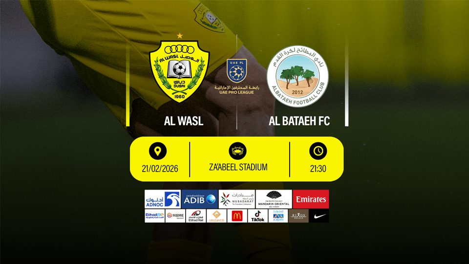 Al Wasl FC vs Al Bataeh FC - Image 1